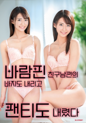 把偷情的閨蜜老公的褲子和內(nèi)褲一起扒下來(lái)