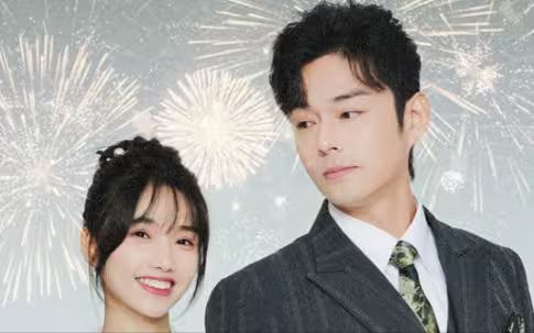 沈爺！夫人下山專為吸你靈氣(全集)