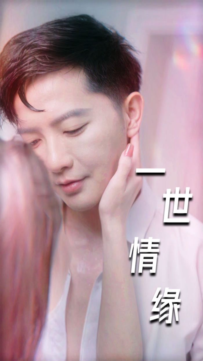 一世情緣（小強(qiáng)的幸福生活？）（重生后的浪漫愛情）（心想花開）(全集)