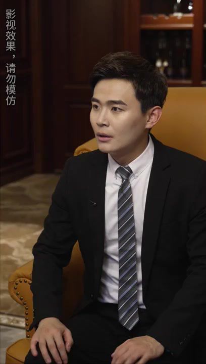 未來的我，教我成為首富(全集)