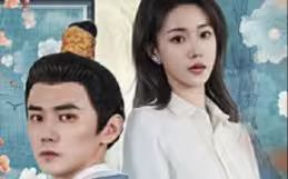 太子妃駕到，總裁你別跑(全集)