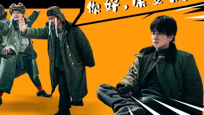 你好，保安隊長(全集)