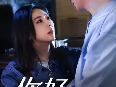 你好，楚若瑤(全集)