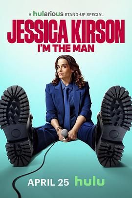 潔西卡 柯森 有事找我(全集)