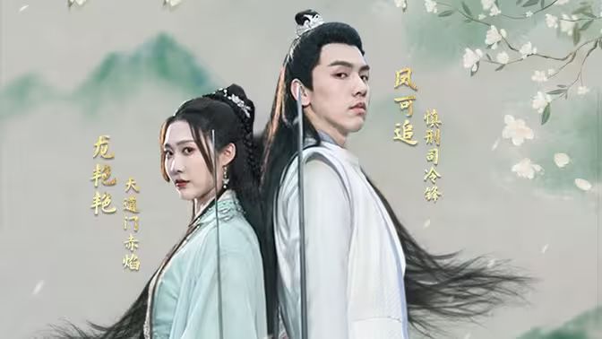 掉馬后，夫君與我拔刀相向(全集)