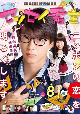 君主！先發(fā)制人