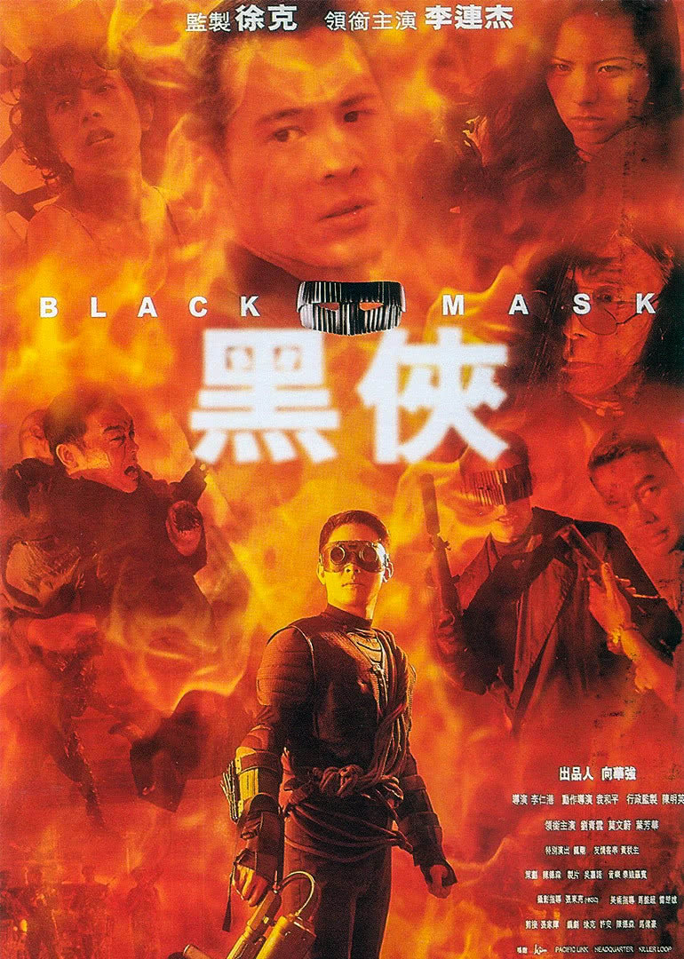 黑俠(普通話(huà)版）