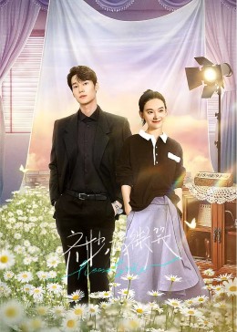 齊妙請(qǐng)微笑(全集)