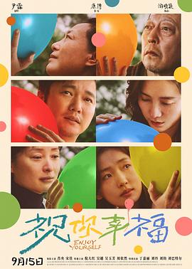 祝你幸福！