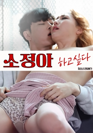 小靜啊，我想要