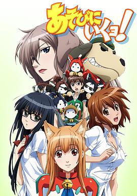 玩伴貓耳娘(全集)