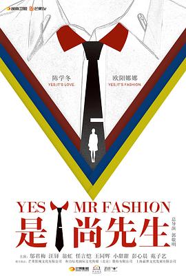 是！尚先生(全集)