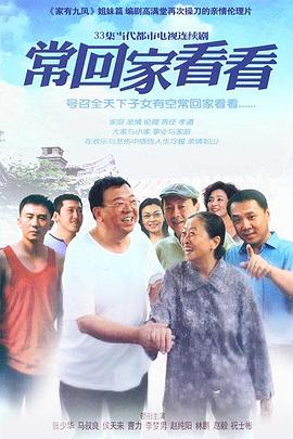 ?；丶铱纯?全集)
