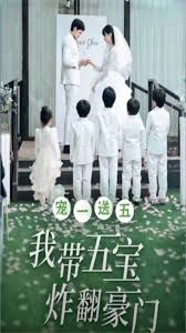 寵一送五，我?guī)鍖氄ǚ篱T(全集)