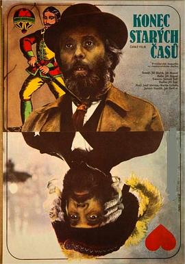 再見，舊時(shí)光