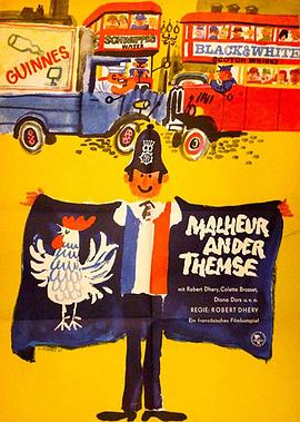 加油，法國隊！