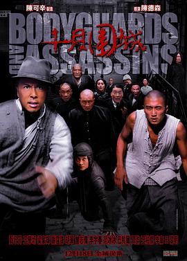 十月圍城粵語(yǔ)