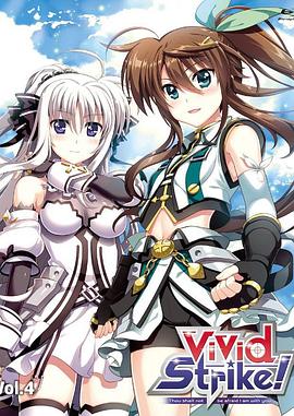 魔法少女奈葉ViVid Strike！OVA(全集)