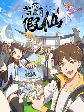 靠你啦！戰(zhàn)神系統(tǒng)(全集)