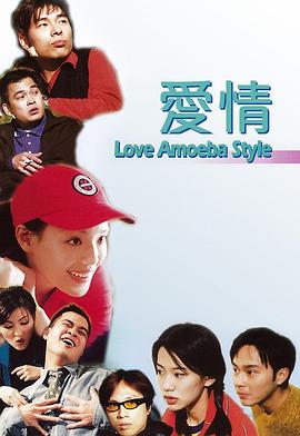 我對(duì)你有感覺粵語