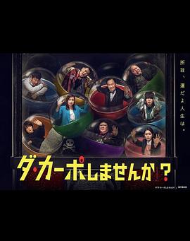 從頭開(kāi)始做嗎？(全集)