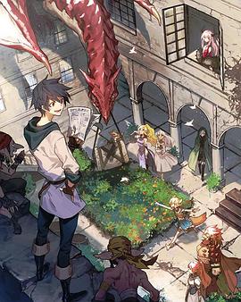 勇者、辭職不干了 OVA