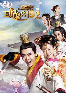 報告王爺，王妃是只貓22018