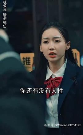 （喪尸高校）危機(jī)紀(jì)元來臨，學(xué)校淪陷了(全集)