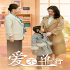 愛不單行（離婚冷她三年后，霍總膝蓋跪穿了）(全集)