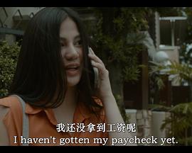 你覺得我性感嗎？