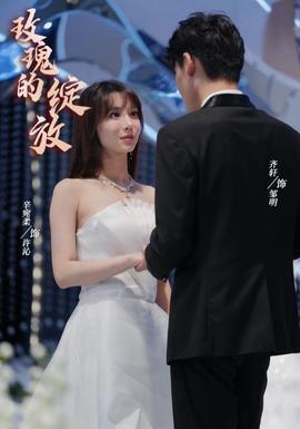 離婚當(dāng)日，絕美女總裁求我娶她(全集)