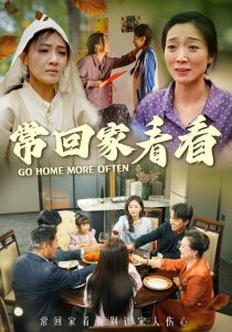 ?；丶铱纯炊虅?全集)