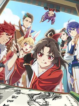 是王者??？第四季(全集)