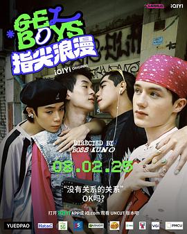 愛(ài)情現(xiàn)狀(全集)