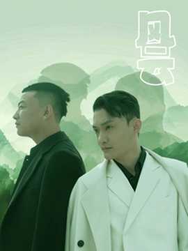 風(fēng)云短劇(全集)