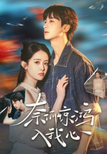 我有讀心術，前夫請投降(全集)