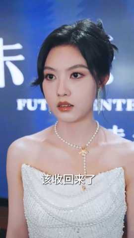 重生后，我選擇不再原諒(全集)