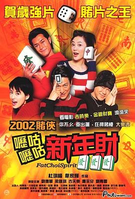 嚦咕嚦咕新年財(cái)粵語(yǔ)