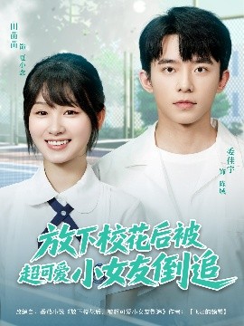 放下?；ê蟊怀蓯坌∨训棺?全集)