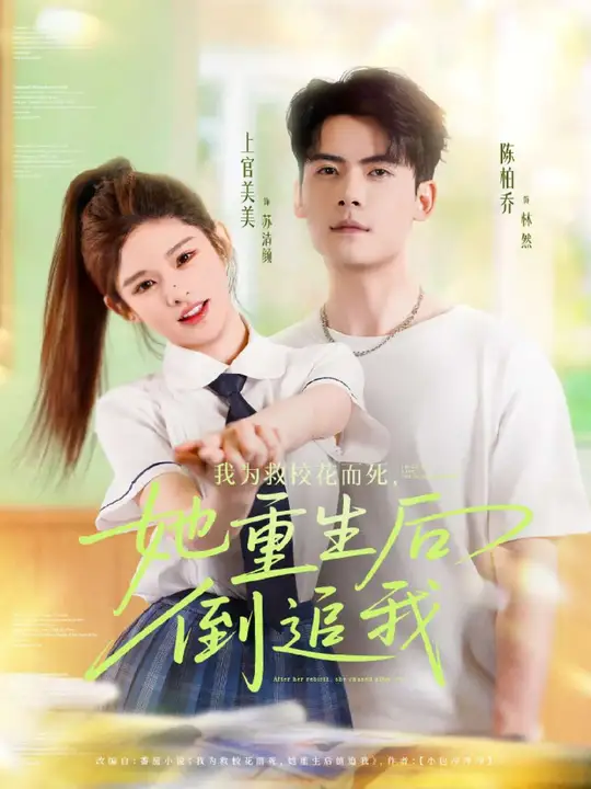 我為救?；ǘ浪厣蟮棺肺?全集)