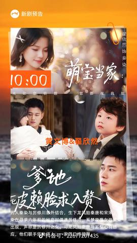 萌寶當(dāng)家爹地死皮賴臉求入贅(全集)