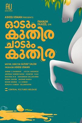 一匹馬奔跑，一匹馬跳躍