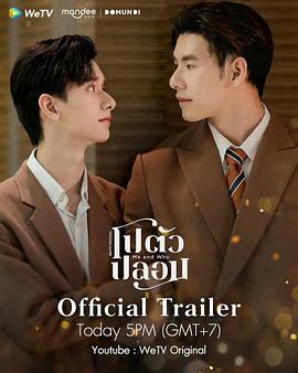 我和誰(shuí)(全集)