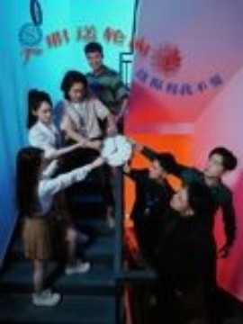 入職送輪回，這福利我不要(全集)