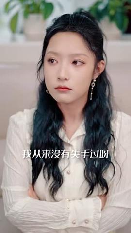 隱醫(yī)短劇版(全集)