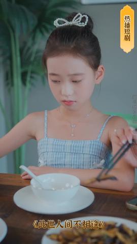 重生后，我登峰造極(全集)