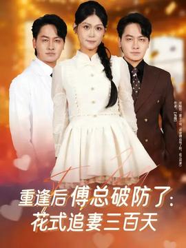 重生七零：上山打獵，糧肉爆倉(全集)