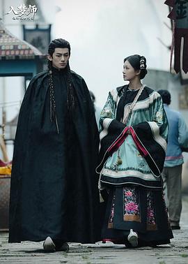 入夢師之拂衣與阿七(全集)