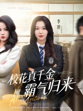 ?；ㄕ媲Ы鸢詺鈿w來(全集)