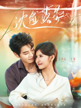 沈魚落晏(全集)